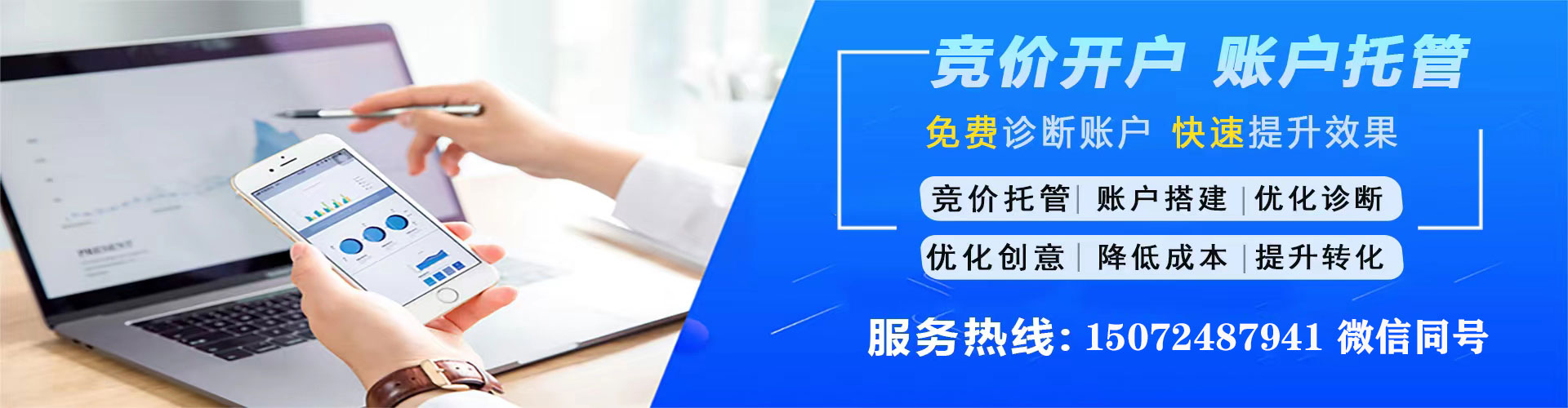 汐止信息流平台